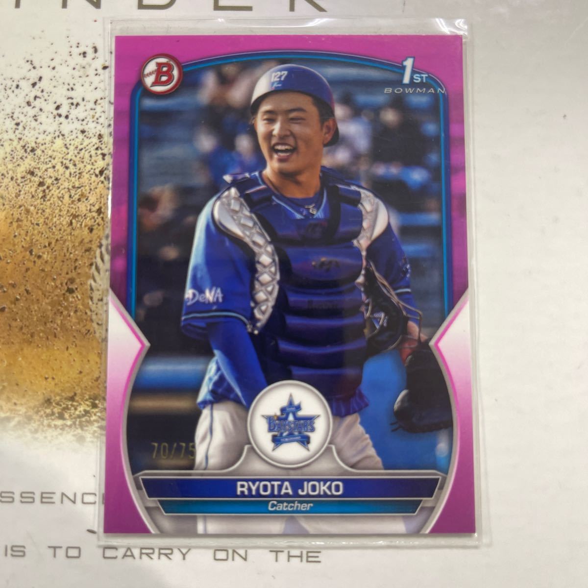 2023 BOWMAN pink parallel 75枚限定　上甲凌大　横浜DeNAベイスターズ_画像1