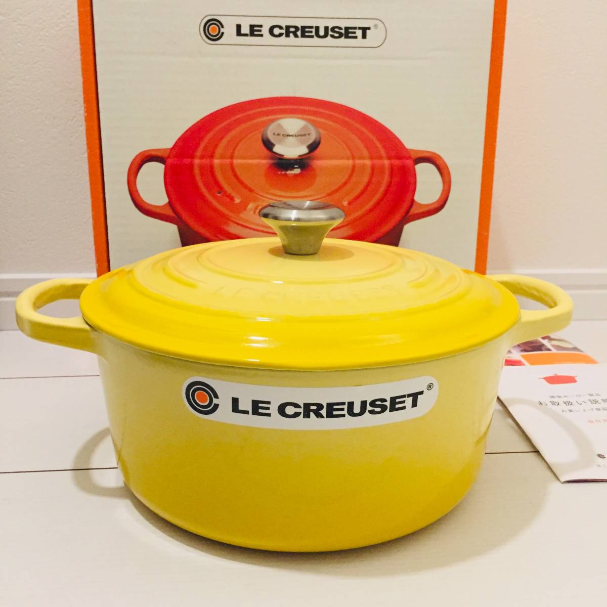 【未使用に近い美品】ルクルーゼ LE CREUSET 両手鍋 ホーロー鍋 ココットロンド 22㎝ 箱付き ソレイユ 黄色_画像1