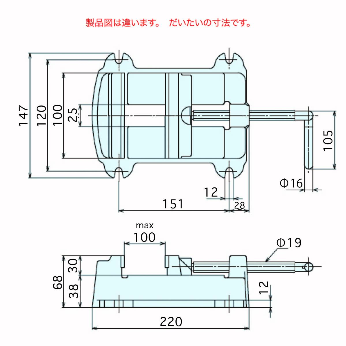 中型ボール盤用ベタバイス 口巾:100mm 口深:30mm 口開:100mm　ドリルキズあり５箇所_画像7