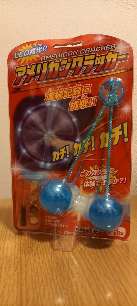  Junk * mega house * unopened american cracker LED blue kachikachi ball 