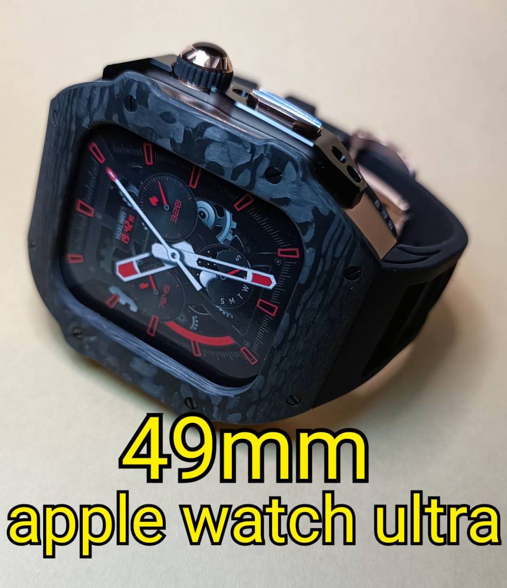 カーボンRG 49mm apple watch ultra アップルウォッチウルトラ メタル ケース ステンレス カスタム golden concept ゴールデンコンセプト_画像1
