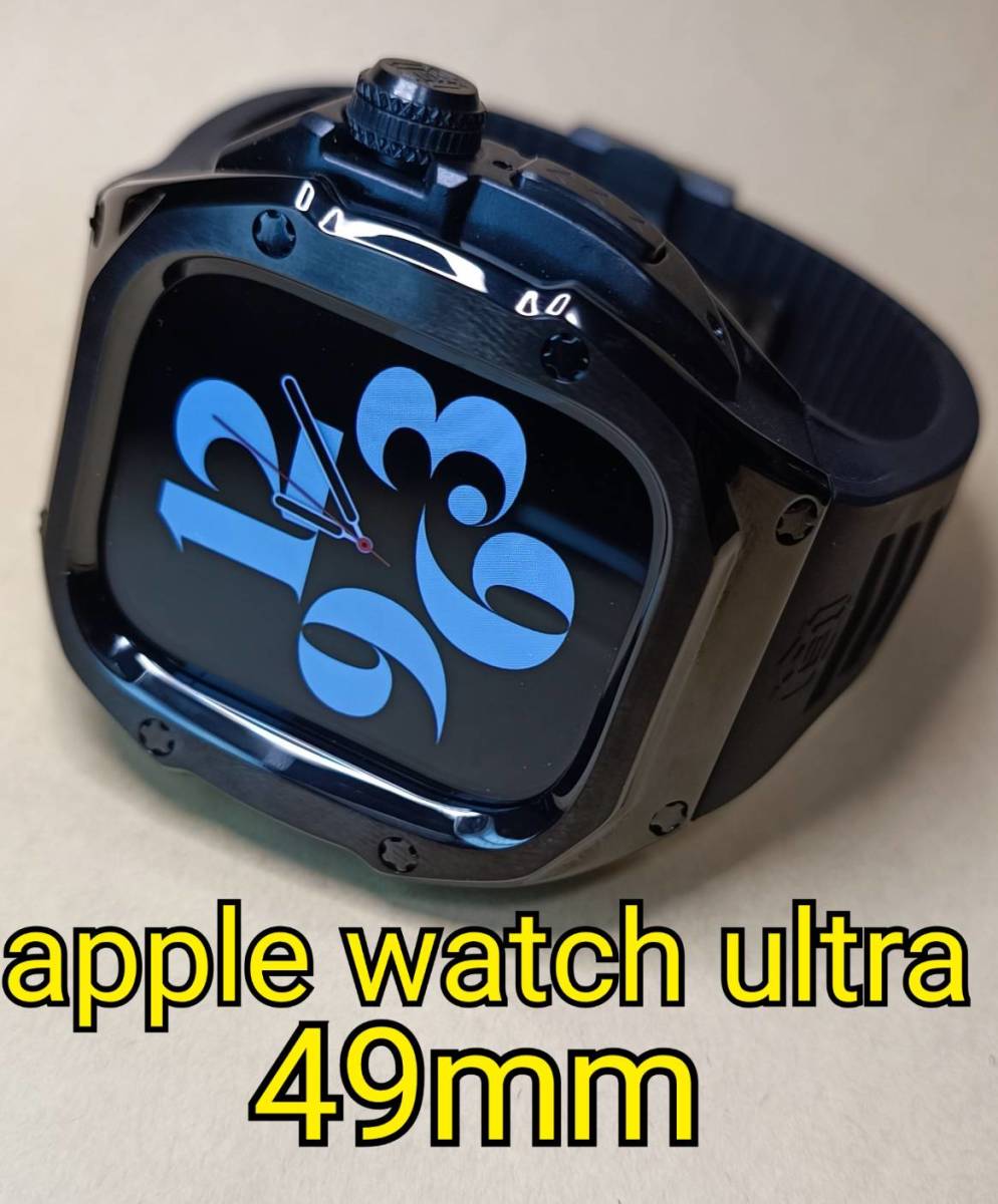 メタル黒黒 49mm apple watch ultra アップルウォッチウルトラ メタル