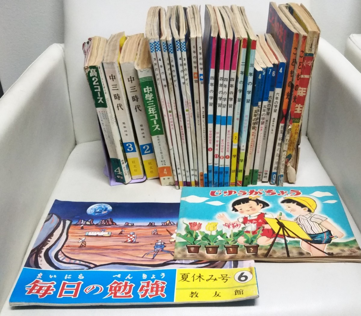 即決 レトロ 昭和 １９６０～１９７０年代 二年～六年の学習 2年～6年の科学 こどもの光 中三時代 当時物学習本 他まとめて 28冊の画像1