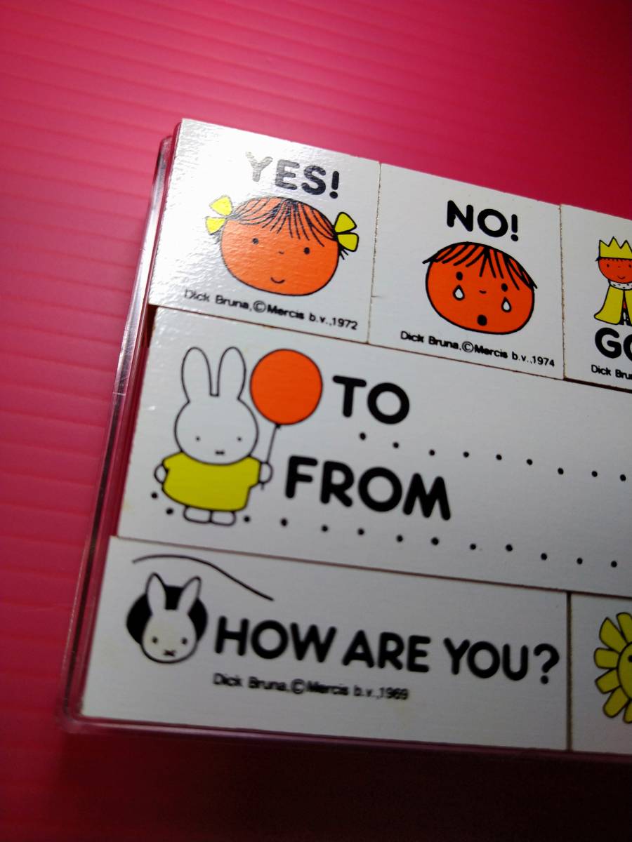 Dick Bruna Dick bruna Miffy stamp set unused 