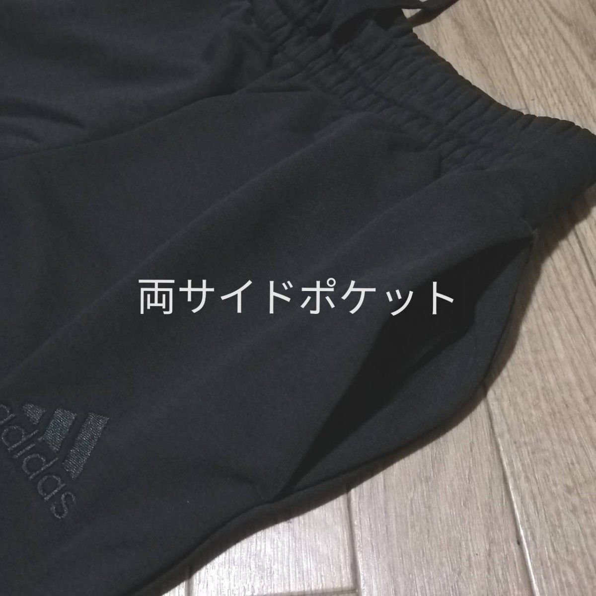 【定価5500円】値下げ不可　値上げ予定　新品　adidas　アディダス　メンズ　スエット　ジョガーパンツ　Lサイズ　黒　ブラック