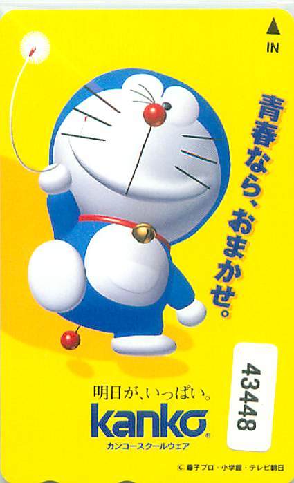 43448* Doraemon can ko- телефонная карточка *