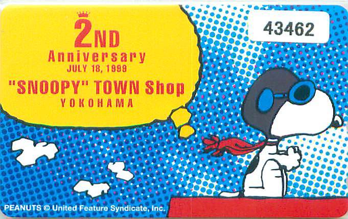 43462* Snoopy Snoopy Town 2 годовщина телефонная карточка *