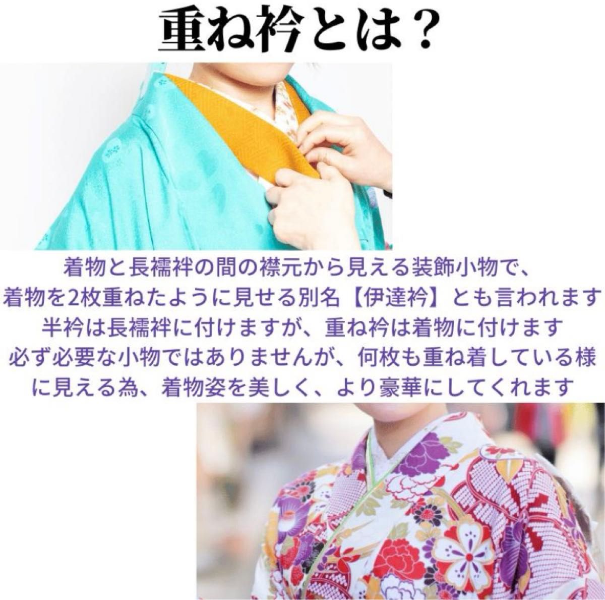 重ね襟 振袖 重ね衿 振袖用 赤×金 伊達襟 伊達衿 リバーシブル シンプル 裏金 豪華 成人式 卒業式 袴 フォーマル 赤 金