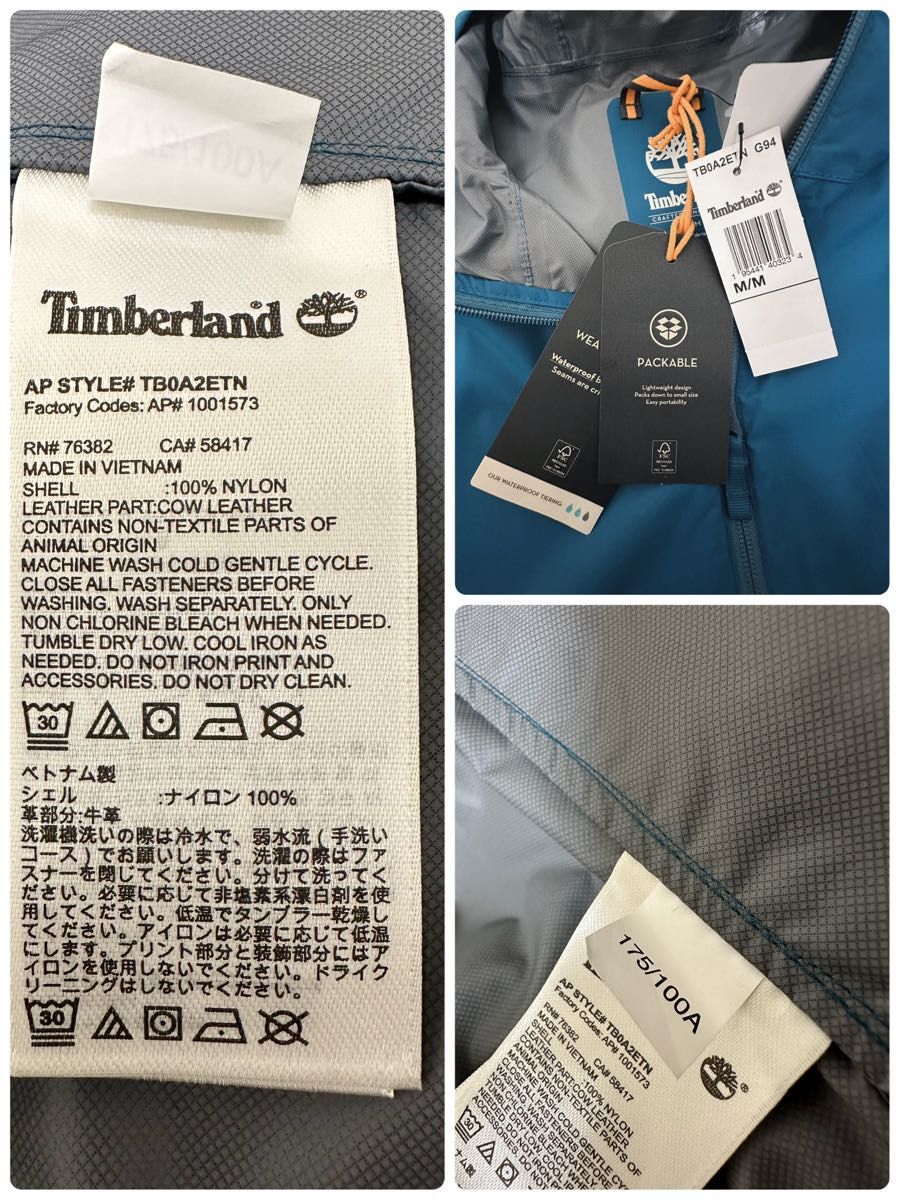 【正規品】★新品未使用品★Timberland ティンバーランンド  ナイロン防水ジャケット Mサイズ