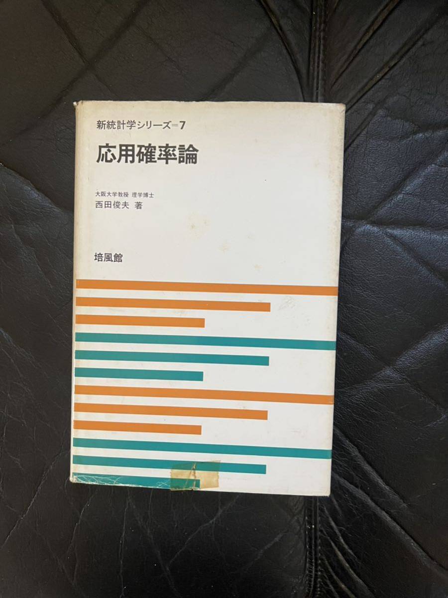 10680円 新修版 輓近高等数学講座 1~35 (36冊) - 数学 10680円 新修版 輓近高等数学講座 1~35 (36冊) - 数学