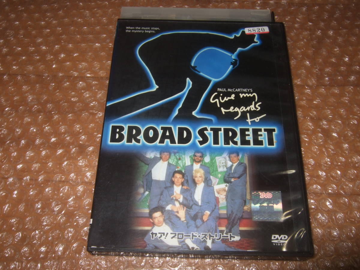 DVDyaa! Broad * Street Peter *web paul (pole) * McCartney 