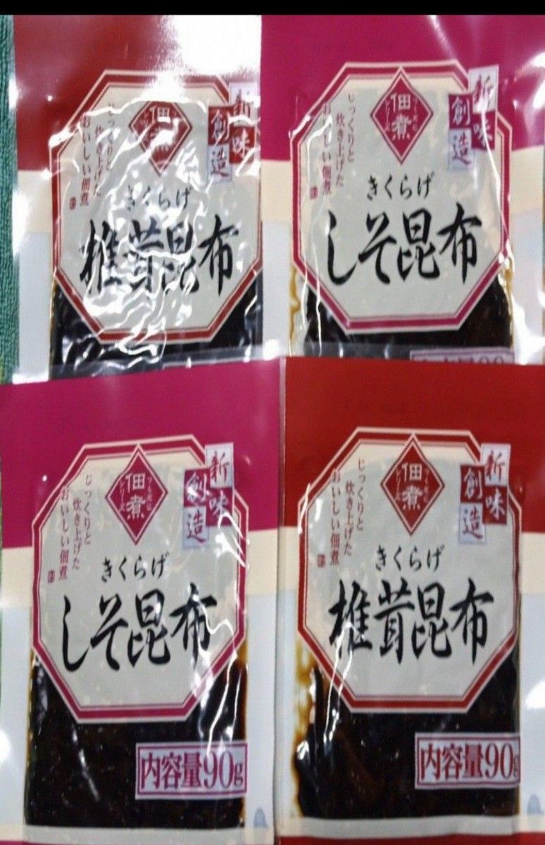 ◇☆佃煮２種セット!!!◇☆しそ昆布 ９０g＆椎茸昆布 ９０g各２袋☆合計４袋!!!!◇☆Ｐｔクーポン消化に!!◇☆送料無料!!!