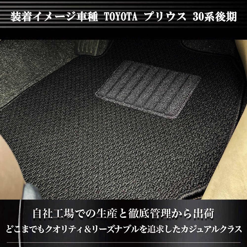 フロアマット ホンダ 新型 N-BOX カスタム 型式 : JF5 / JF6 令和05年10月～ 専用樹脂リンク 日本製品 カラー ループ【ブラック】_画像6