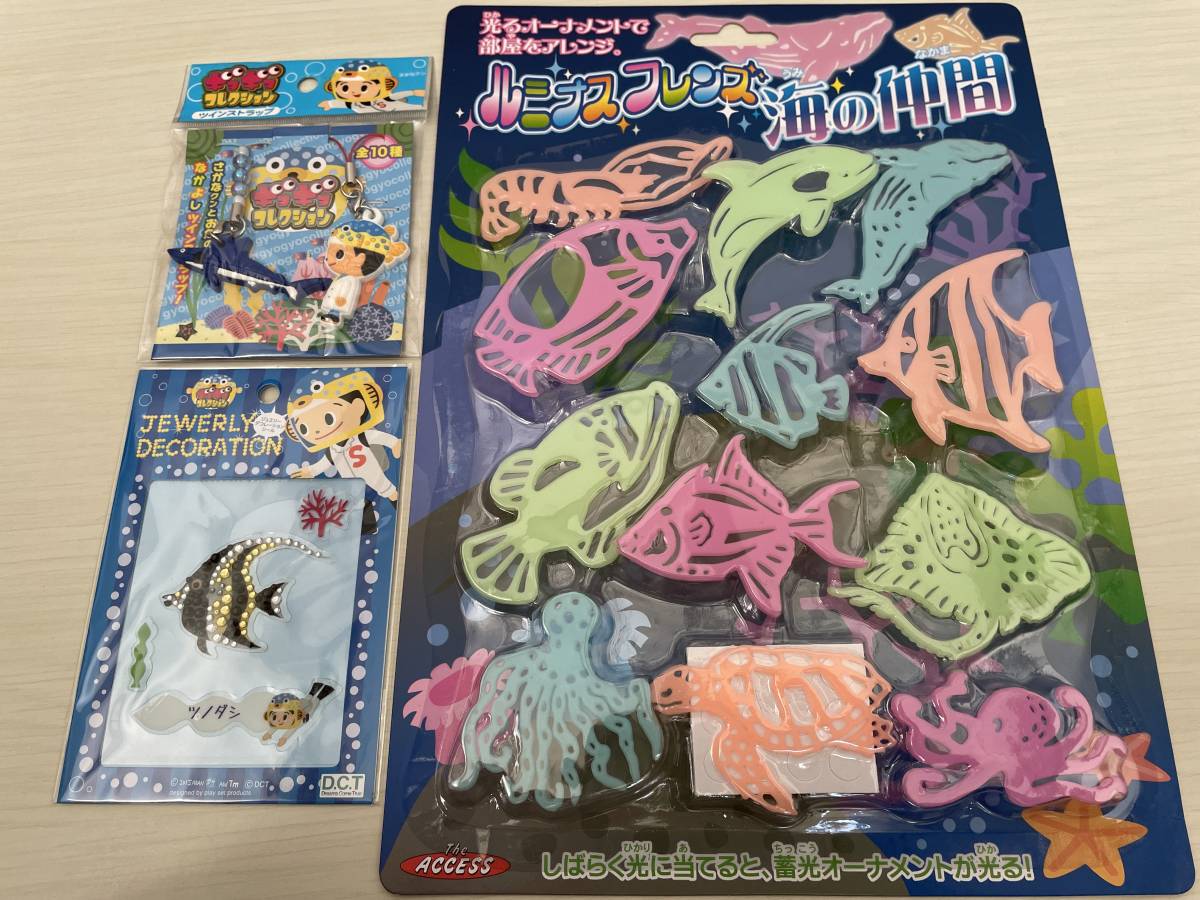 【 横浜八景島シーパラダイス　福袋 ぬいぐるみリュック シールブック等 ■ 水族館 雑貨 】_画像8