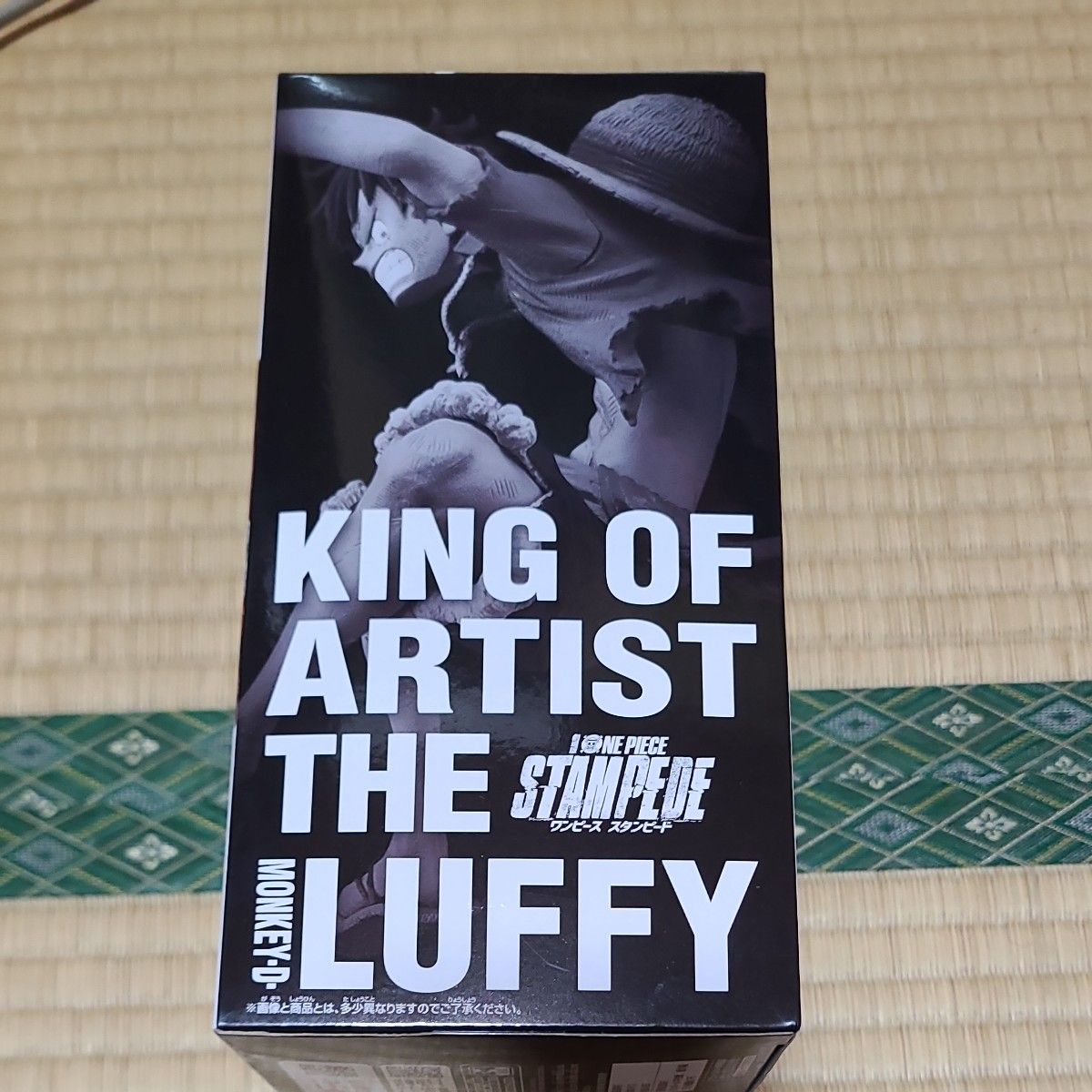 ワンピースKING OF ARTIST モンキー・D・ルフィ(スタンピードver ワンピースKING OF ARTIST モンキー・D・ルフィ(スタンピードver