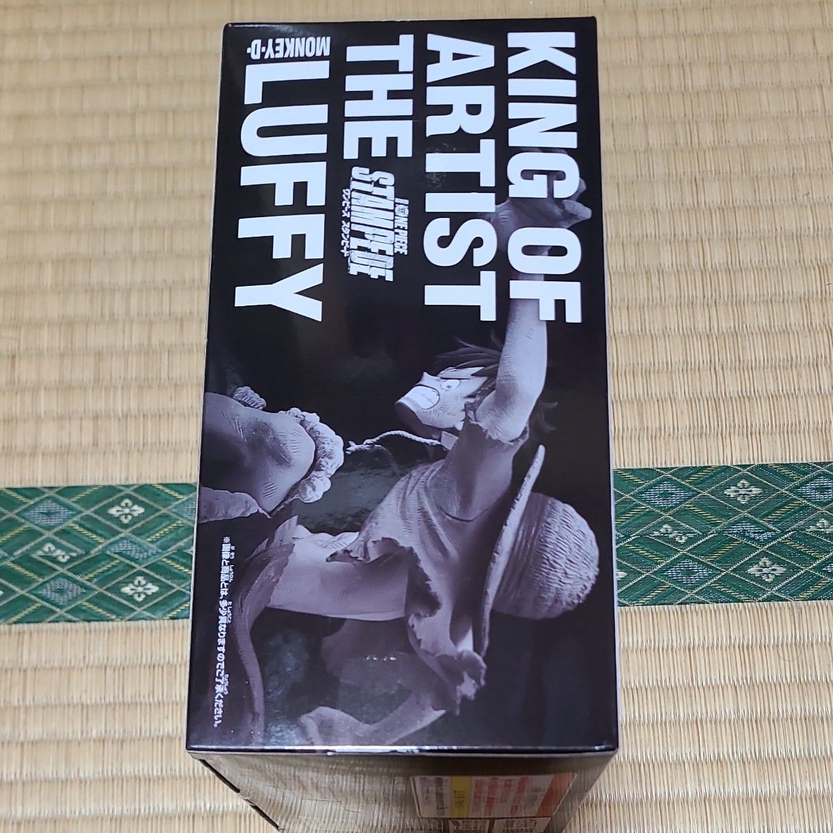 ワンピースKING OF ARTIST モンキー・D・ルフィ(スタンピードver ワンピースKING OF ARTIST モンキー・D・ルフィ(スタンピードver