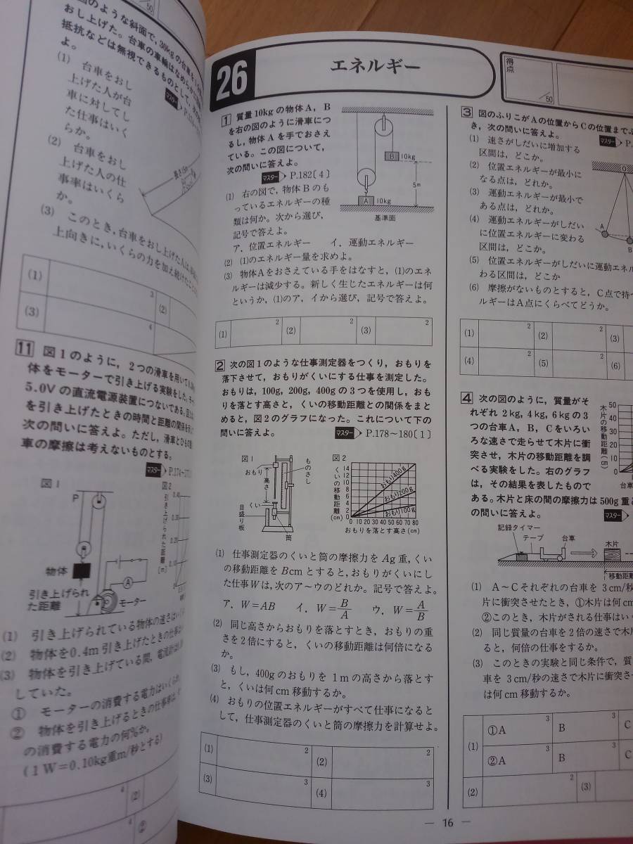 代購代標第一品牌 樂淘letao Lectus ジャストミート内申アップ