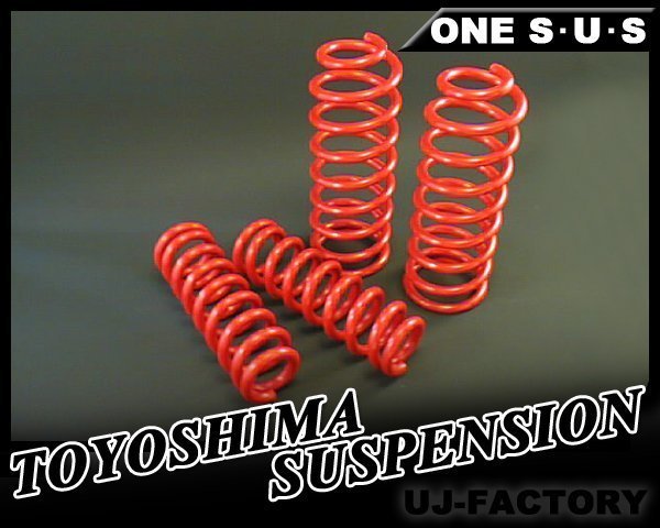 【送料無料】イチネン・ワンサス/ONE-N55★日産 テラノ R50系 50mm(2inch)アップ(H7/9~H14/9)