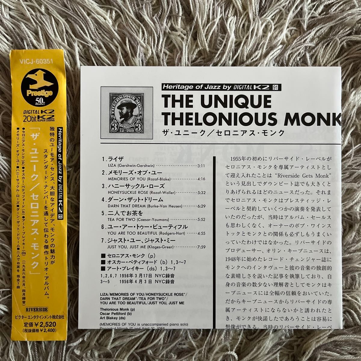 thelonious monk  the unique セロニアス・モンク　ザ・ユニーク　国内盤CD　限定紙ジャケット