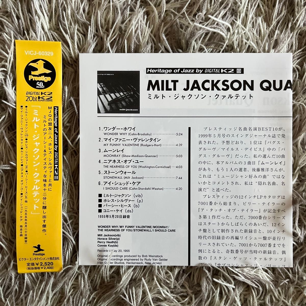 milt jackson quartet  ミルト・ジャクソン・カルテット　国内盤CD 紙ジャケット