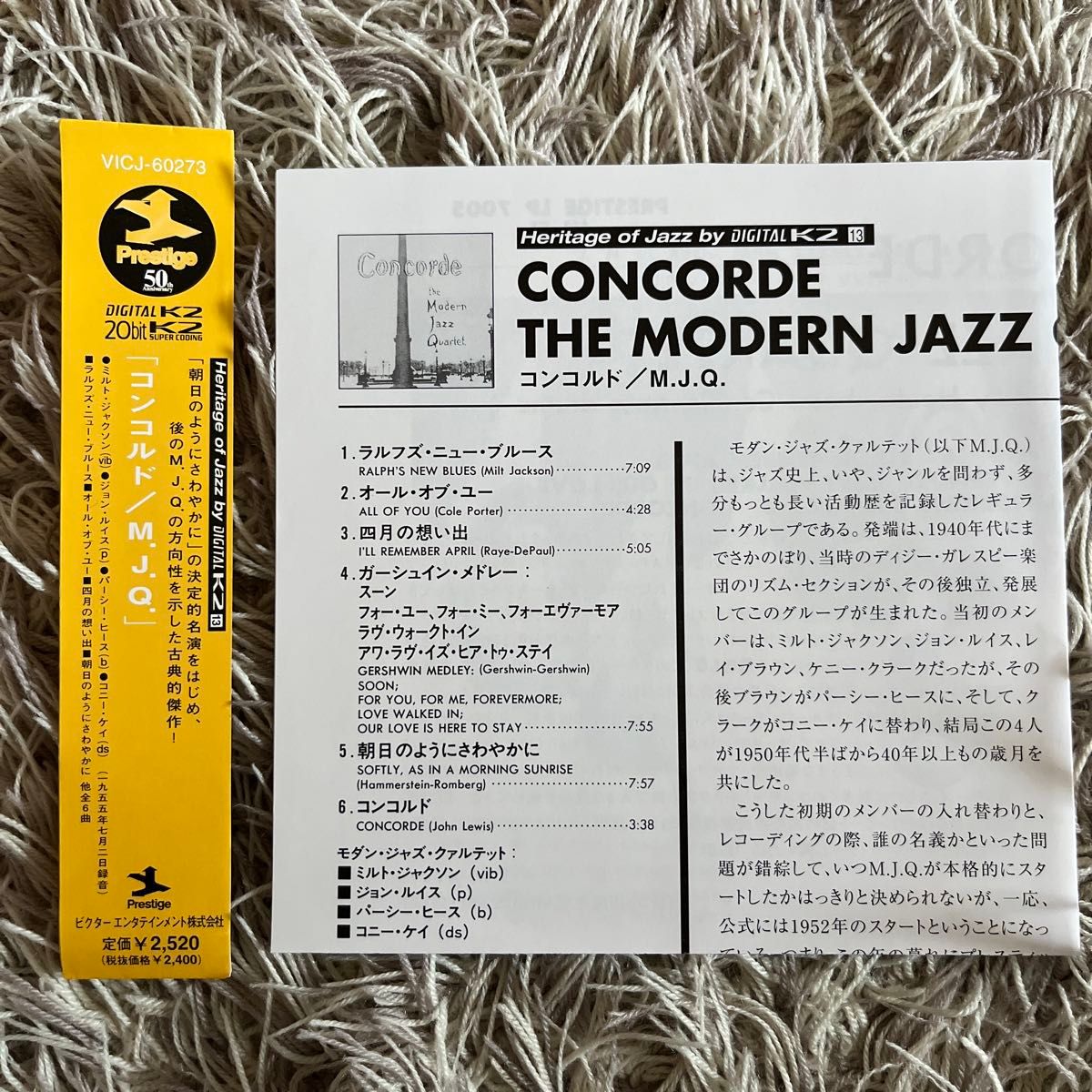 the modern jazz quartet  concorde モダン・ジャズ・カルテット  Ｍ．Ｊ．Ｑ国内盤紙ジャケ