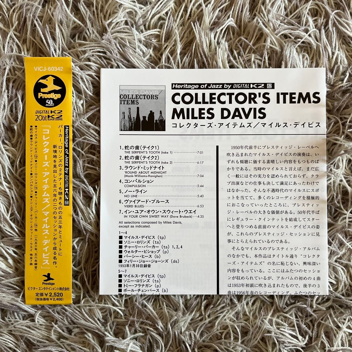 miles davis  collectors' items  マイルス・デイビス　国内盤CD 紙ジャケット　貴重盤