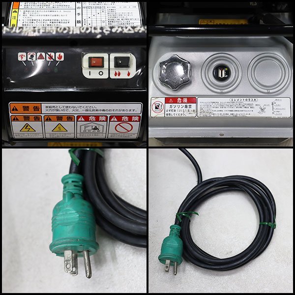 【1円】 赤外線灯油ヒーター SHIZUOKA VAL6 PKⅡ バルシックス 灯油 100V 50/60Hz 乾燥 静岡製機 建設機械 整備済 福岡 売切り 中古 12R44_画像5