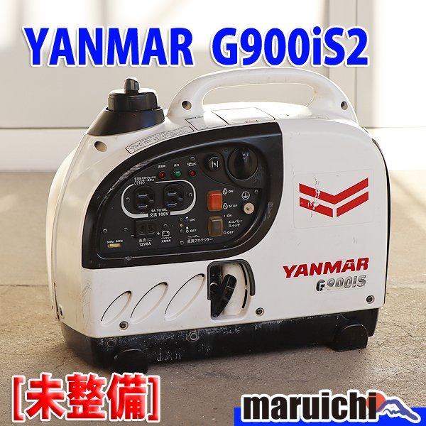 【1円】【現状渡し】 インバーター発電機 ヤンマー建機 G900is2 防音 50/60Hz YANMAR 建設機械 未整備 福岡発 売切り 中古 G2700_画像1