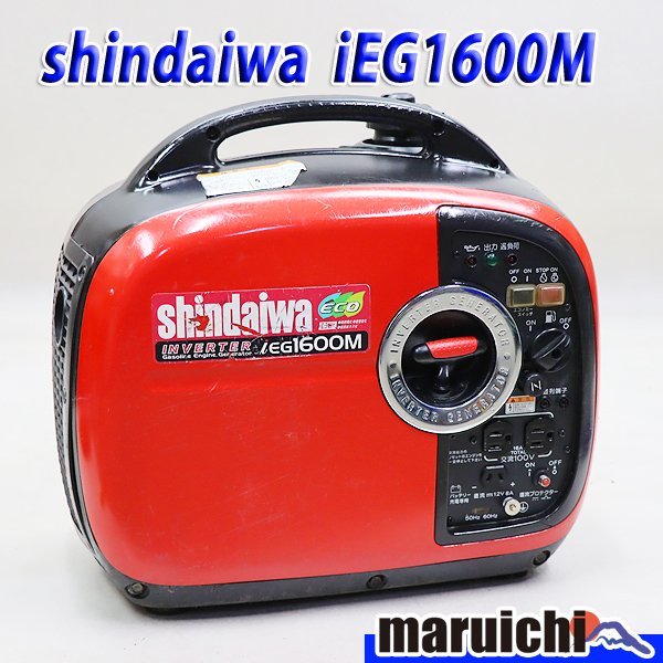 【1円】 インバーター発電機 新ダイワ IEG1600M 防音 軽量 50/60Hz レジャー shindaiwa 建設機械 整備済 福岡発 売切り 中古 11H64_画像1