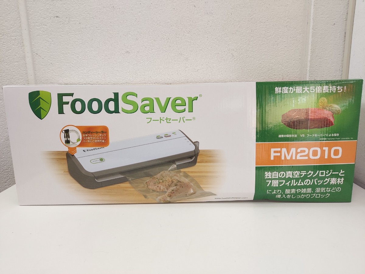 ★新品/保管品 FoodSaver/フードセーバー 真空パック機 FM2010★鮮度が最大5倍長持ち 専用バッグ13枚/真空ジッパーパックS/L 各12枚付き★_画像2