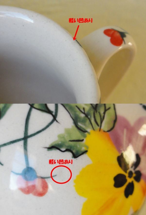 x413 ポーランド陶器 バブルマグ0.15L 黄色＆紫/赤/青パンジーと小花 UNIKAT ポーリッシュポタリー 食器_上部縁と外側側面 軽い凹画像