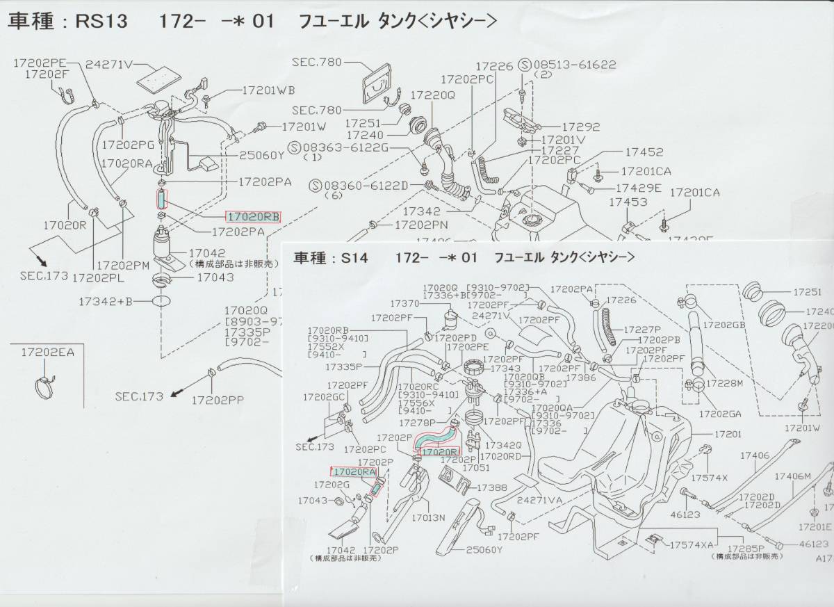 A8741-00039 日産純正 インタンク燃料ホース切売り150mm (フューエル/ヒューエル)(180sx・シルビアなど)_画像2