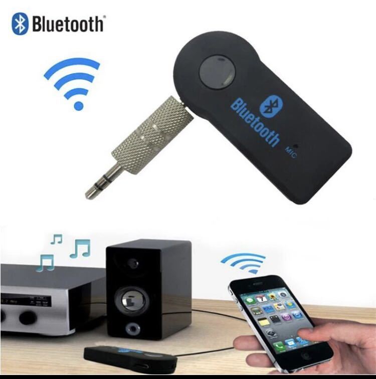 【新品未使用】Bluetooth レシーバー　トランスミッター　受信器_画像1