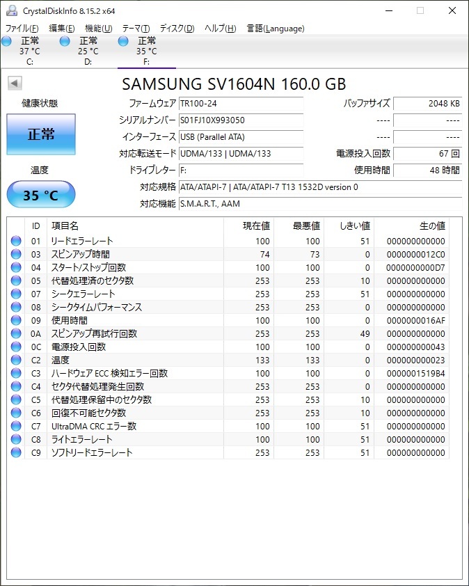 SAMSUNG 内蔵HDD 160GB IDE(U-ATA)接続 SV1604N サムスン_画像4