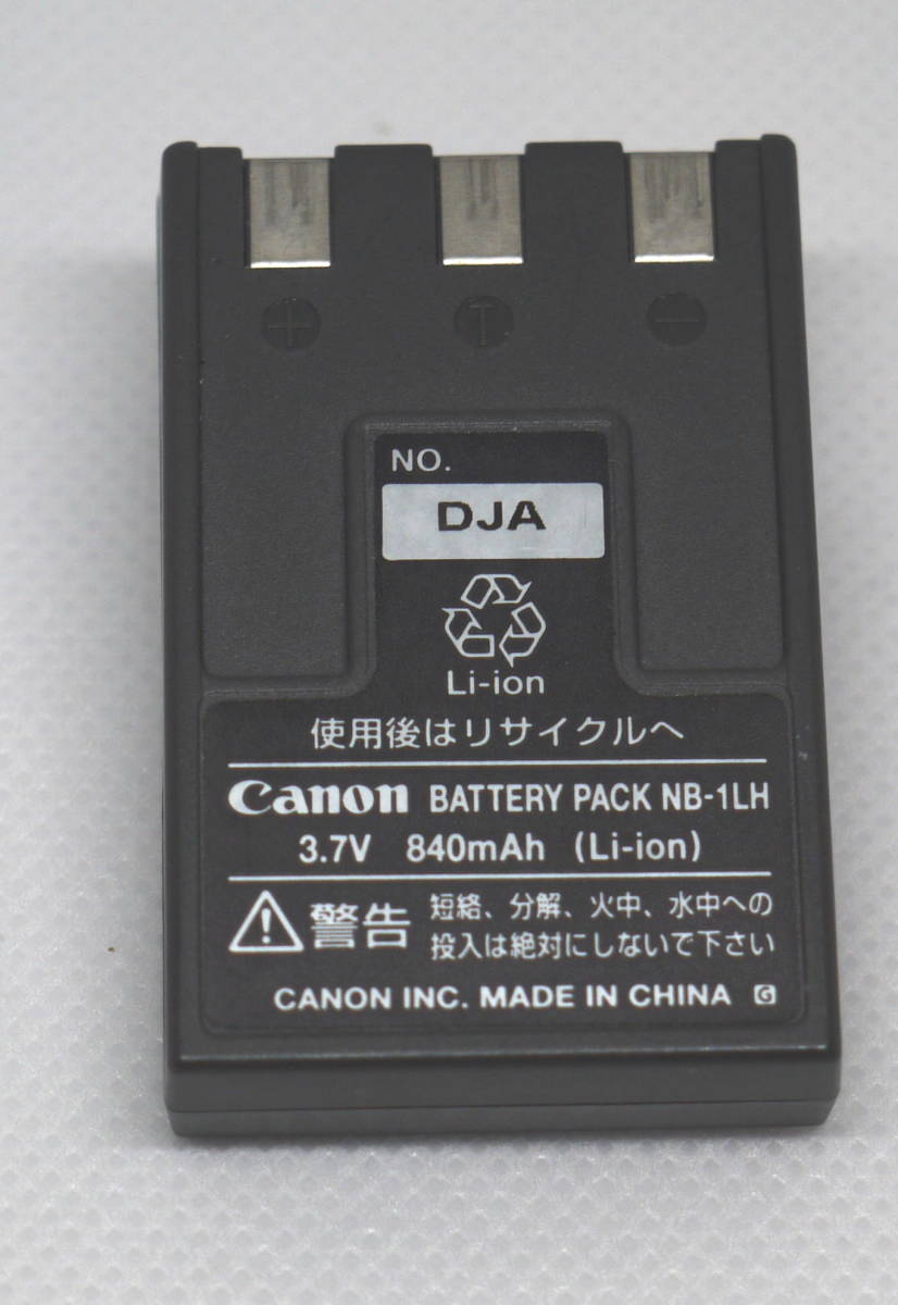 CANON　バッテリーパック　NB-1L　680mA　②_画像2