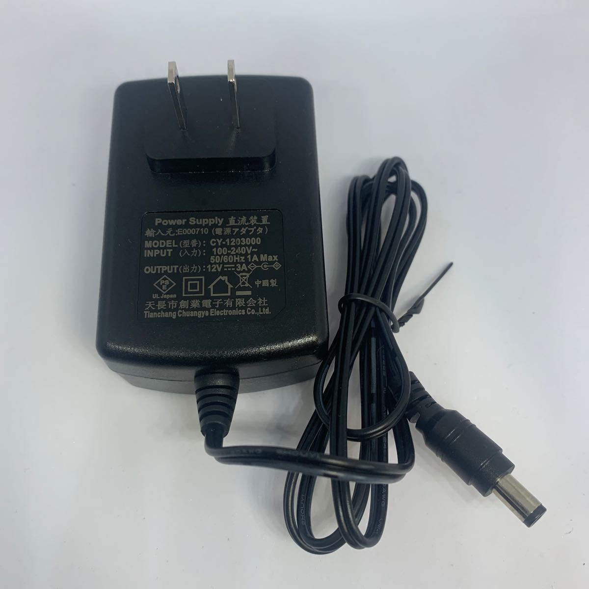 Security-01 PSE取得 AC to DC 12V 3A アダプター 汎用ACアダプター 最大出力36W 充電器 電源アダプター 外径 5.5mm/内径 2.1mm /640の画像8