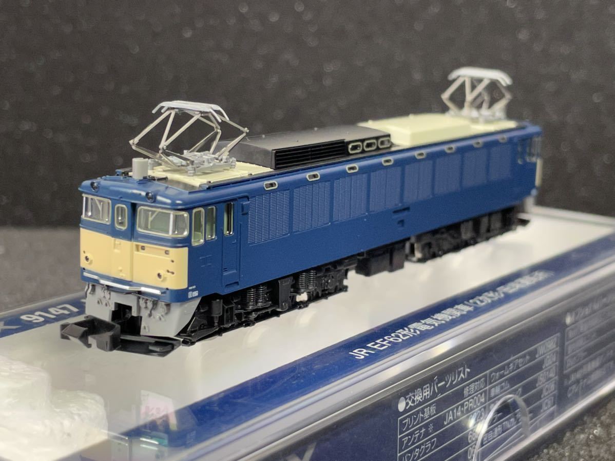 新品未使用‼️TOMIX9147 JR EF62形電気機関車(2次形・田端) Yahoo!オークション - TOMIX 9147 JR EF62形電気機関車 (2次形
