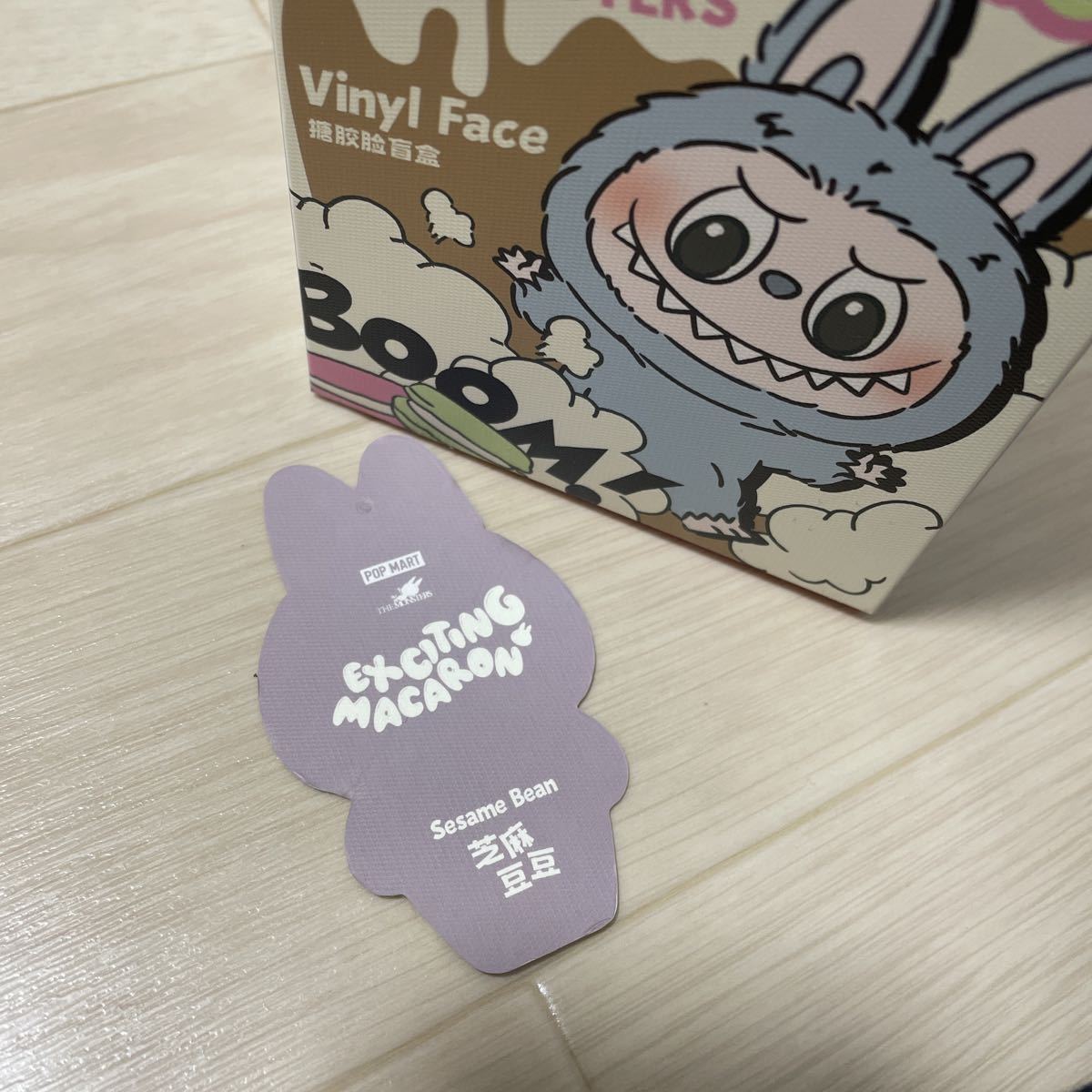 POPMART LABUBU Sesame Bean グレー THE MONSTERS EXCITING POPMART LABUBU Sesame Bean グレー THE MONSTERS EXCITING