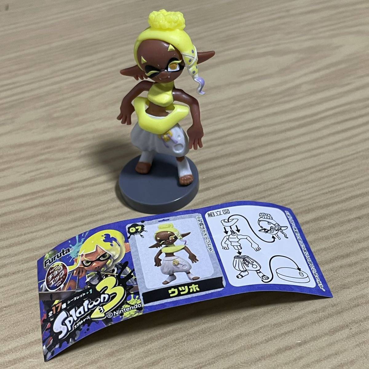 チョコエッグ スプラトゥーン3 ウツホ フィギュア フルタ 食玩_画像1