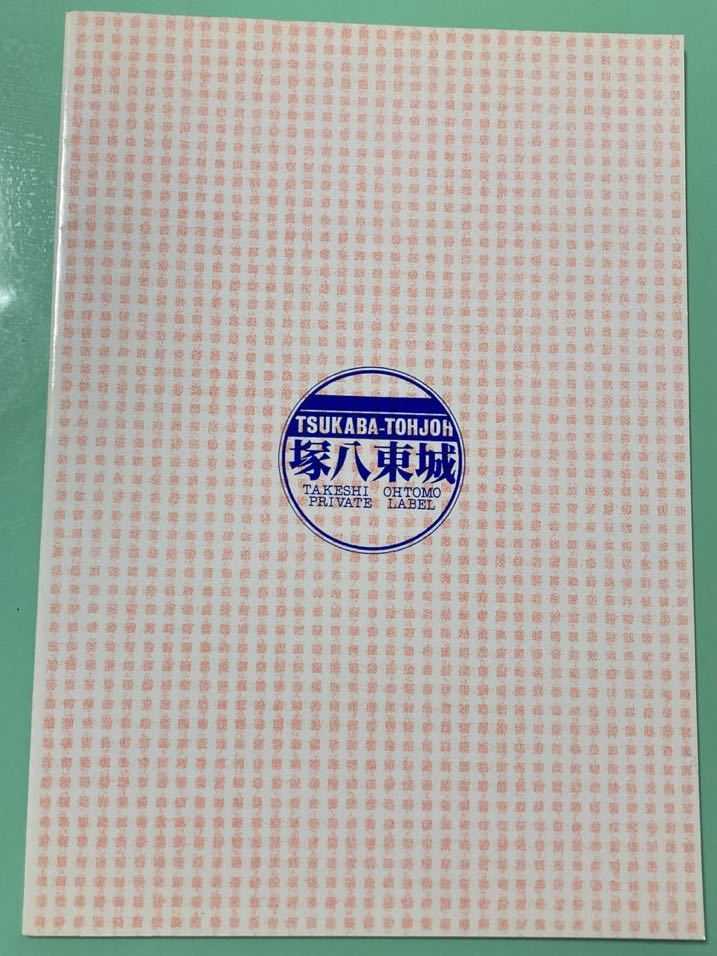 スラムダンク 同人誌 仙流 仙道×流川 花藤 花形×藤真【F-MA KUN スラムダンク 同人誌 仙流 仙道×流川 花藤 花形×藤真【F-MA KUN