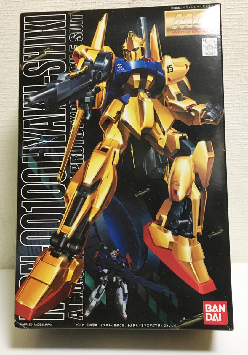 バンダイ 機動戦士Zガンダム　MG 1/100　百式_画像1