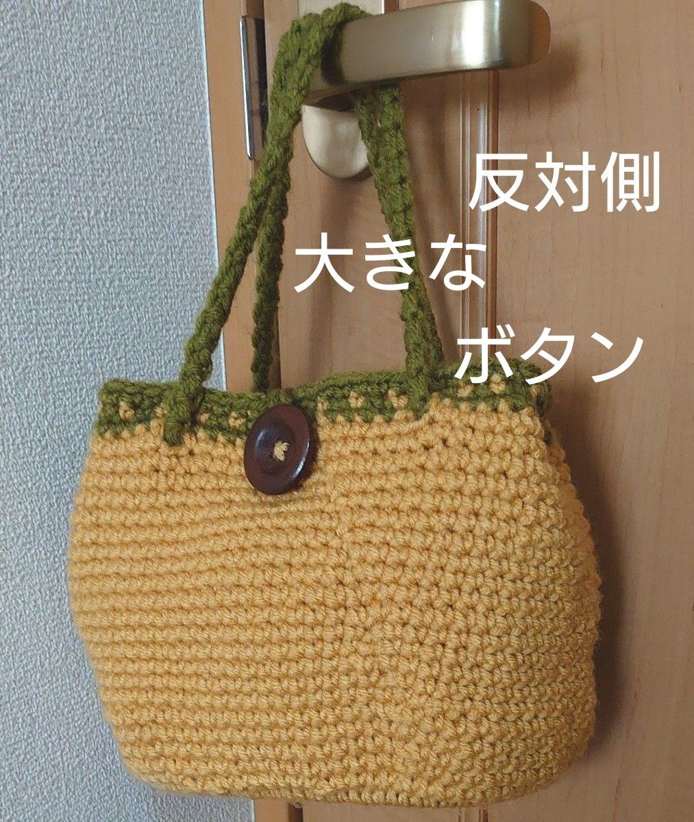 山葡萄籠みたいなバッグ　手編み　黄色