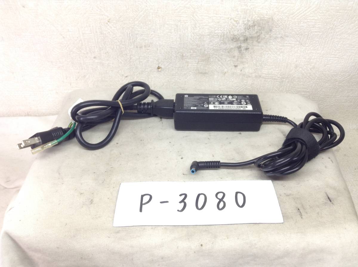 P-3080 HP (ヒューレット パッカード)製 PPP009C 仕様 19.5V 3.33A ノートPC用ACアダプター　即決品_画像1