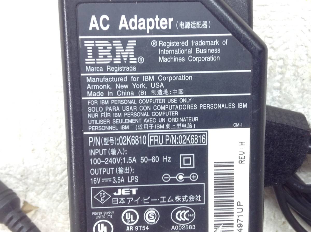 P-3082 IBM 製 02K6810 仕様 16V 3.5A ノートPC用ACアダプター　即決品_画像6
