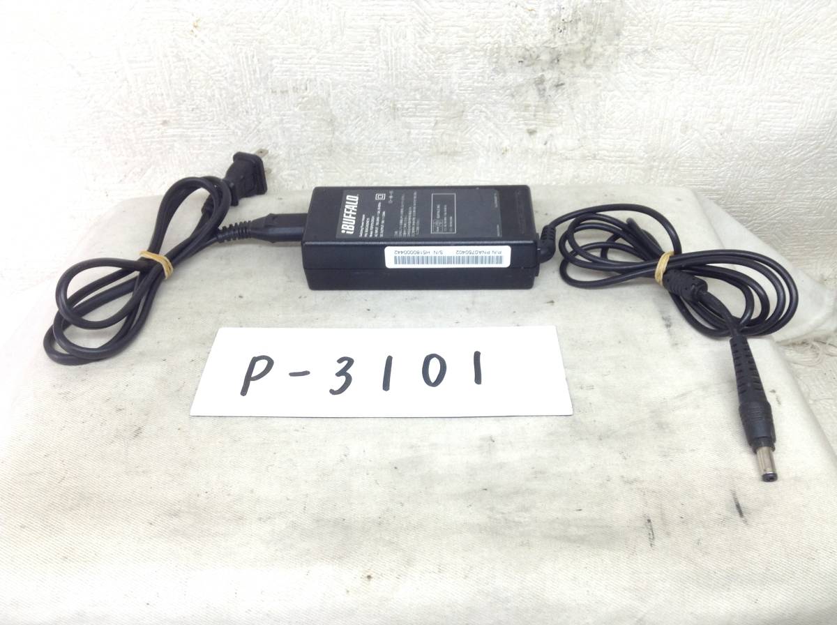 P-3101 iBUFFALO 製 FSP075-D5CA1 仕様 19V 3.94A ACアダプター　即決品_画像1