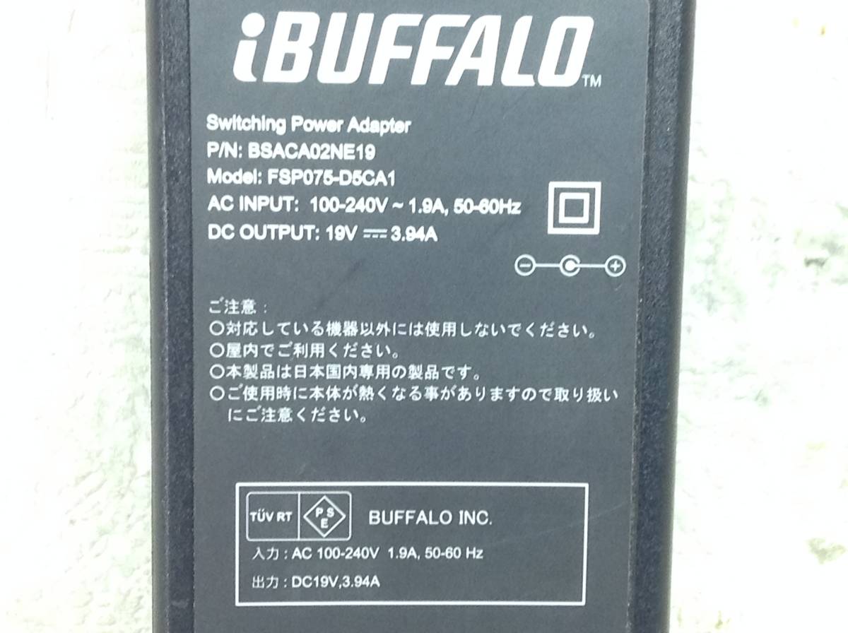 P-3101 iBUFFALO 製 FSP075-D5CA1 仕様 19V 3.94A ACアダプター　即決品_画像7