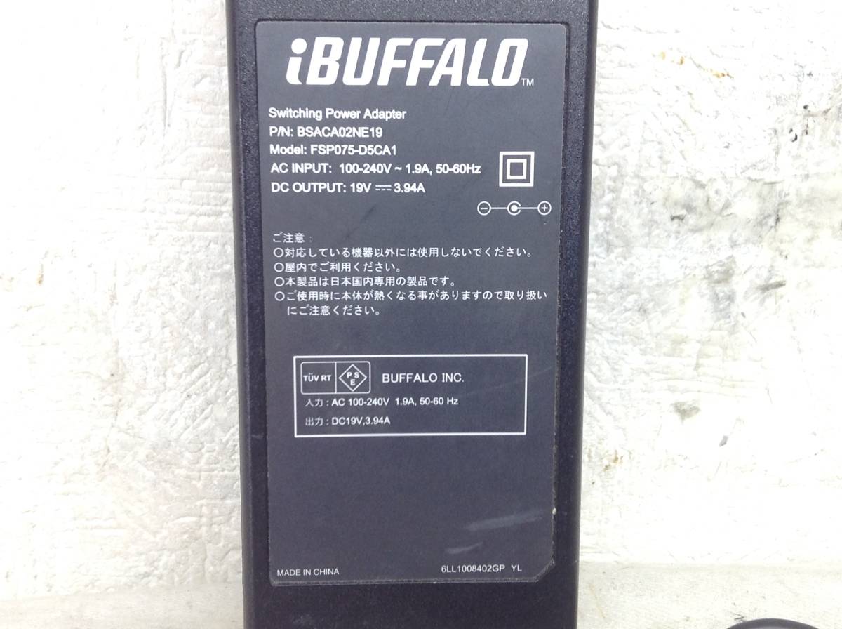P-3101 iBUFFALO 製 FSP075-D5CA1 仕様 19V 3.94A ACアダプター　即決品_画像6