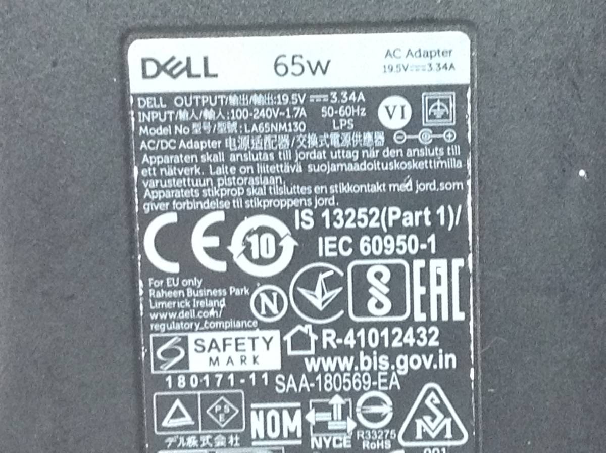 P-3124 DELL made LA65NM130 specification 19.5V 3.34A Note PC for AC adaptor prompt decision goods 