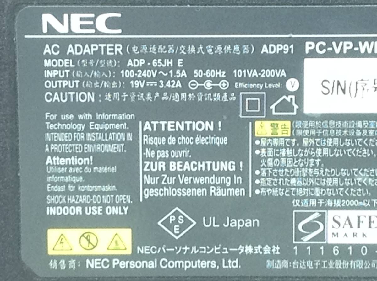 P-3153 NEC 製 ADP-65JH E 仕様 19V 3.42A ノートPC用ACアダプター　即決品_画像6