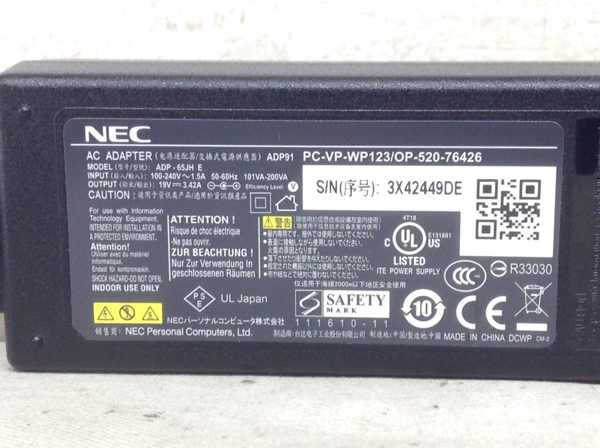 P-3157 NEC 製 ADP-65JH E 仕様 19V 3.42A ノートPC用ACアダプター　即決品_画像5